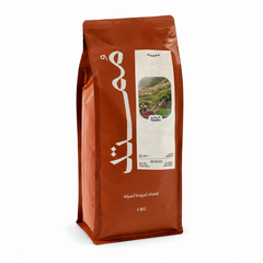 Mumtad - Hamdan 1kg