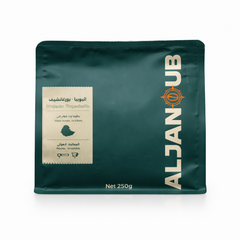 Al Janoub - Ethiopian Yirgacheffe