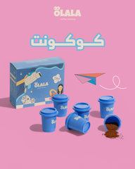 أولالا – قهوة سريعة التحضير بجوز الهند