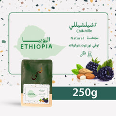 Doha - Ethiopia Chilchille