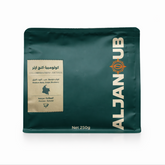 Al Janoub -colombia King Arthur