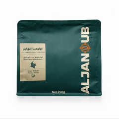 Al Janoub -colombia King Arthur