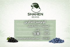 COLOMBIA LA MAACARENA