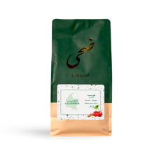 Doha - Huila 1Kg