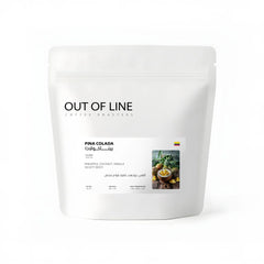 Out Of Line - Colombia Piña Colada, 125g