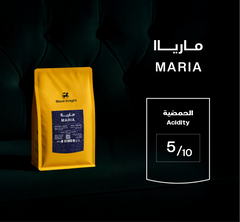 بلاك نايت – ماريا