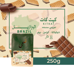 ضحى - البرازيل كيت كات انفيوجن