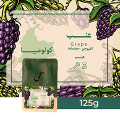 ضحى - كولومبيا عنب انفيوجن