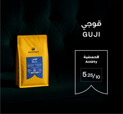 Black knight - Ethiopia Guji