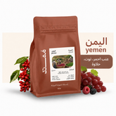 ممتد - اليمن همدان