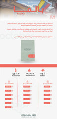 اكتوبر - كولومبيا بالما 250جرام