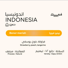 MUMTD - Indonesia Bener Meriah
