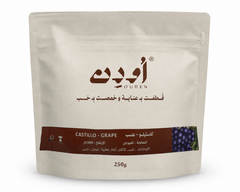 Ouden - Colombia Castillo Grape Infusion
