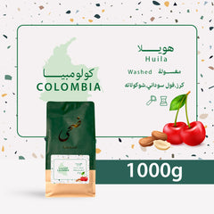 Doha - Huila 1Kg