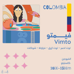 Olala – ٍVimto Infusion