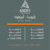 Andes - Ethiopia Arbegona