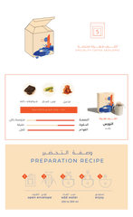 Ash - Drip coffee bags - Nawras
