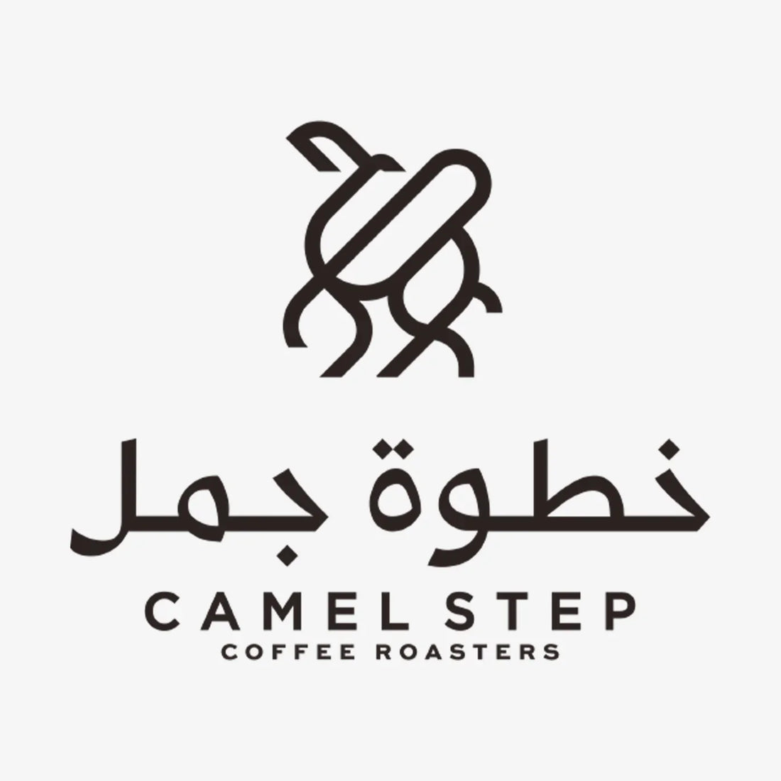 Camel Step