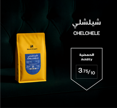 بلاك نايت - إثيوبيا  شيلشلي