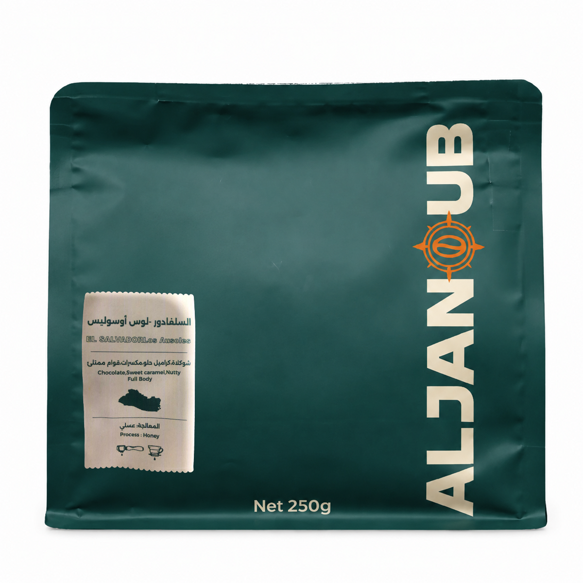 Al janoub -  Los Ausoles 250g