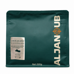 Al janoub -  Los Ausoles 250g