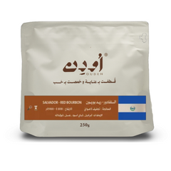 أودن - ريد بوربون 250 جرام