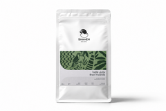 BRAZIL FAZAENDA 250g