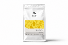 Shahen Beans -  Mango Infusion 250g