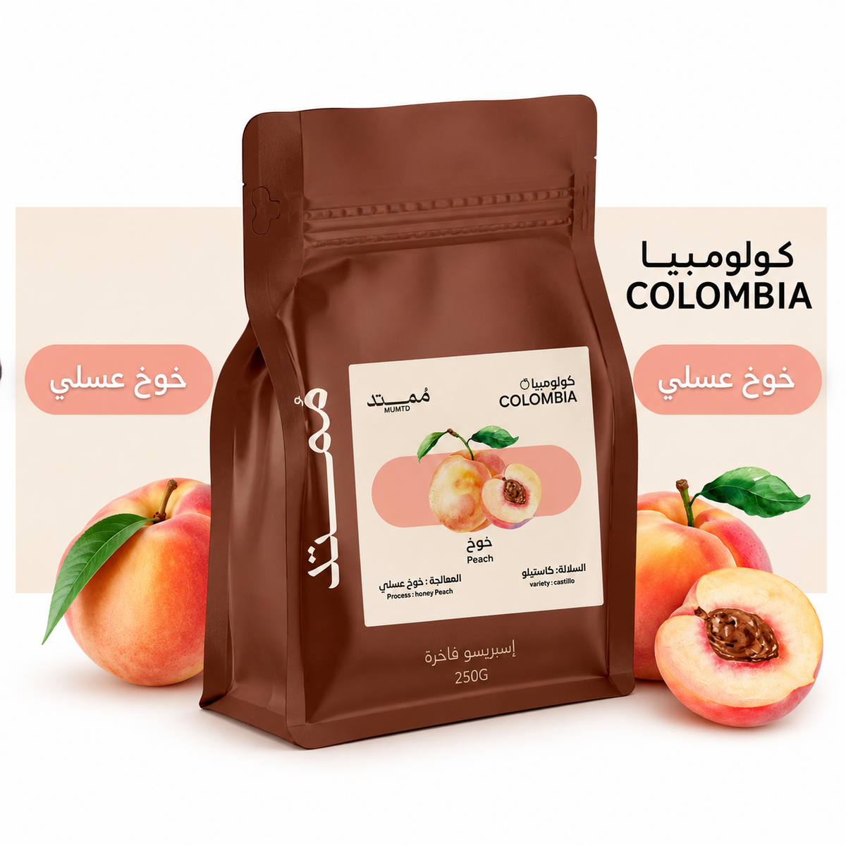 Mumtd- Peach 250 g