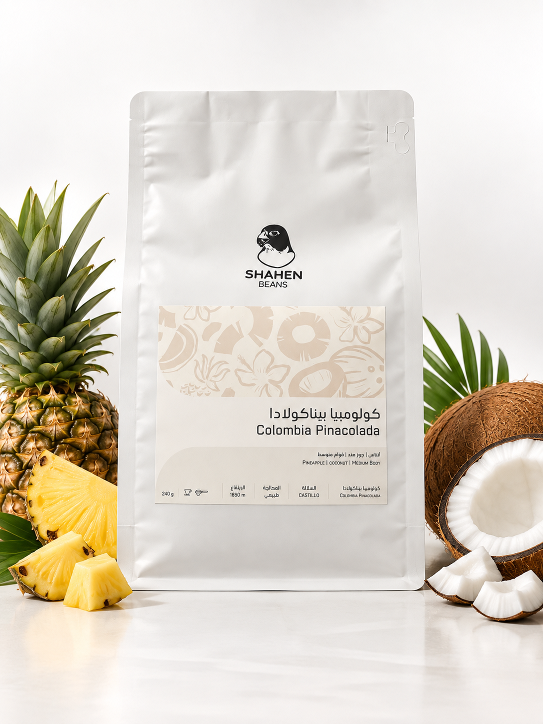 Shahen Beans -  Pinacolada 250g