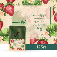 ضحى - كولومبيا فراولة