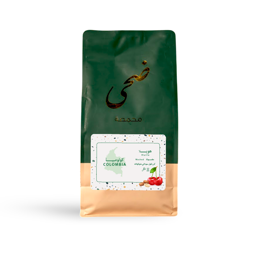 Doha -  Huila 1Kg