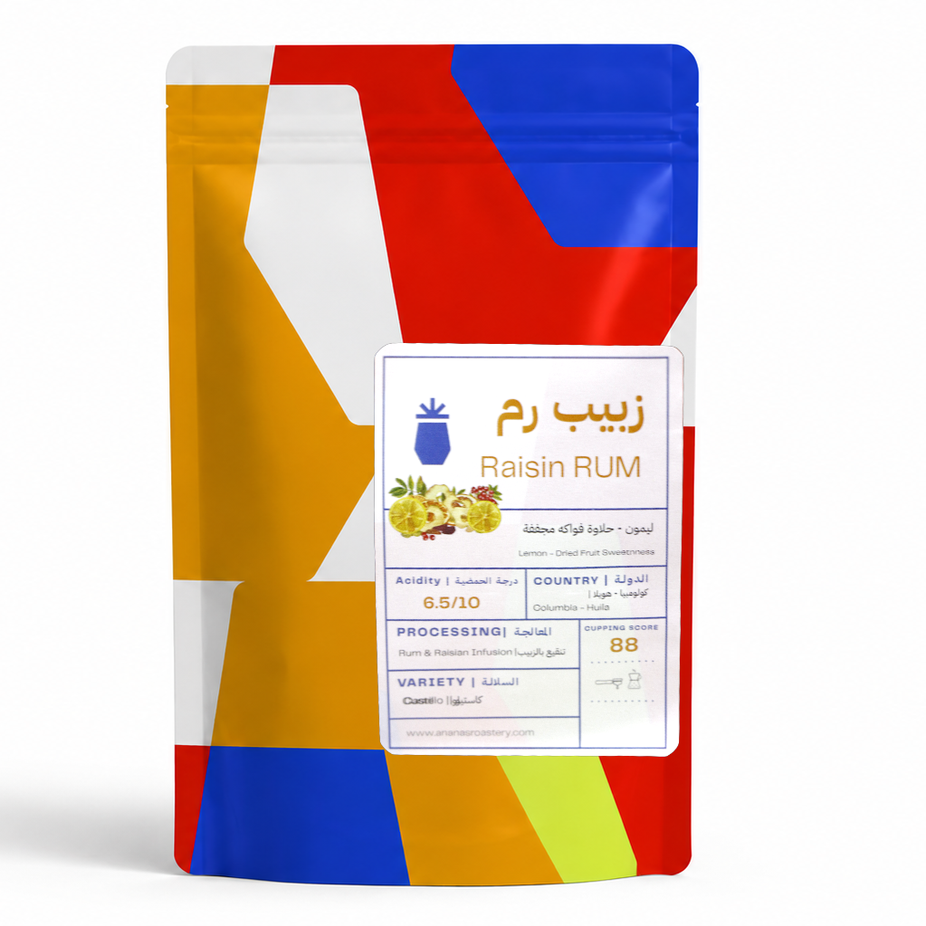 أناناس - زبيب روم، 125 جرام