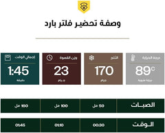 Ronaldo - Black Knight