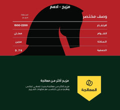 ADHAM - Black Knight