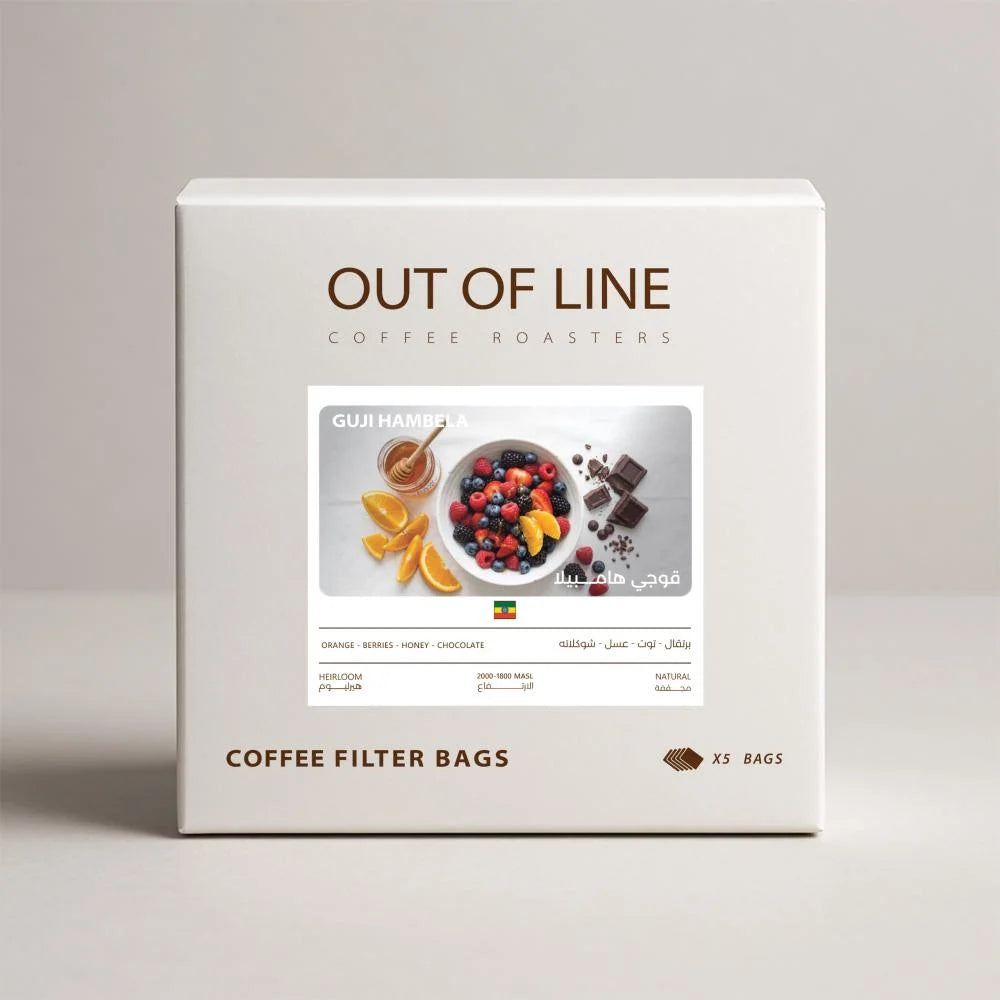 OUT OF LINE -  Guji Hambela - Drip Bag
