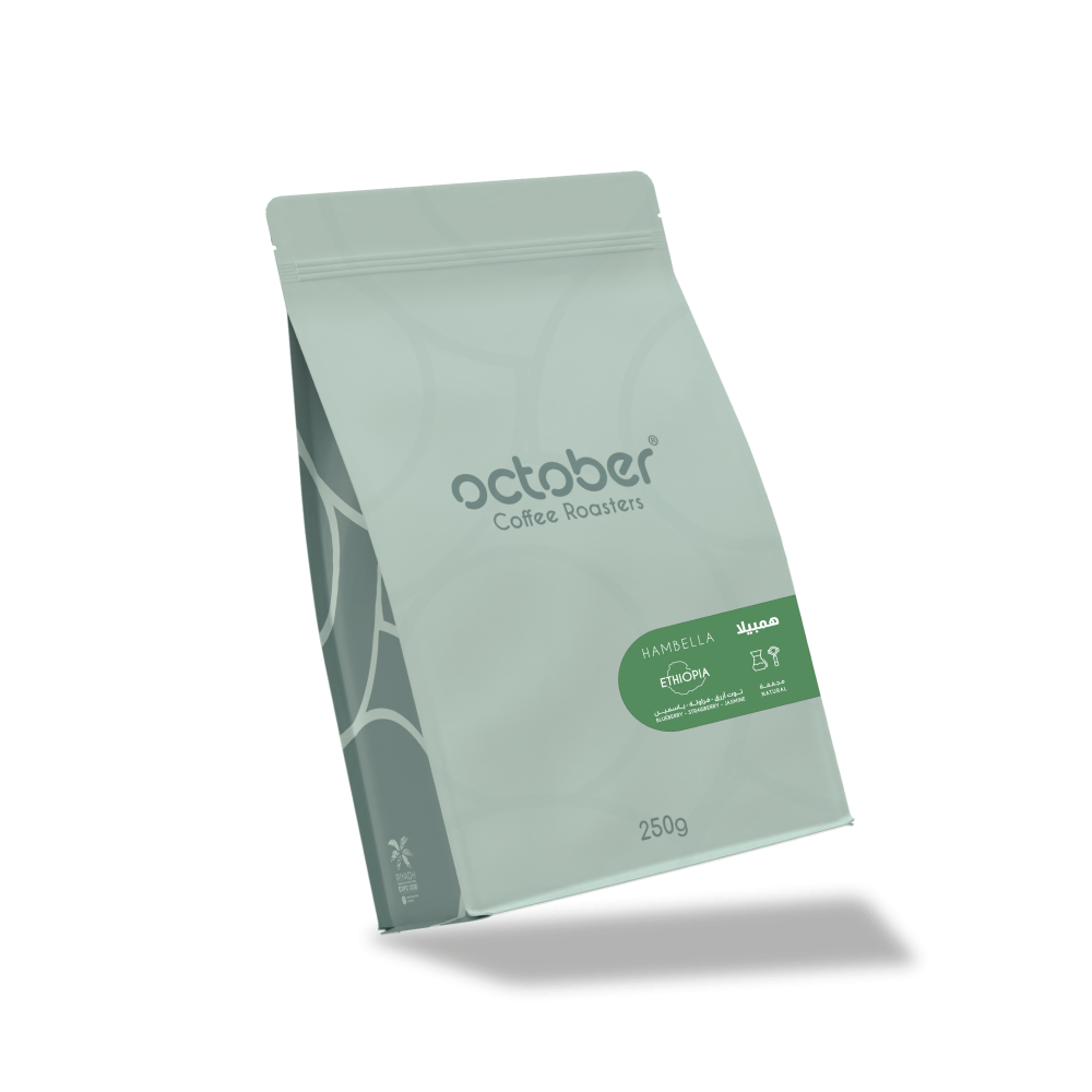 October - Ethiopia Hambella
