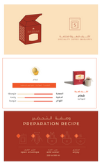 آش - أظرف قهوة - كولومبيا شمام