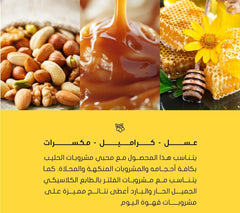 ADHAM - Black Knight