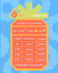 أناناس - ملك ، 250 جرام