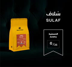 بلاك نايت - اليمن سلاف