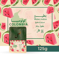 ضحى - كولومبيا  بطيخ