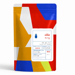 أناناس - ملك ، 250 جرام