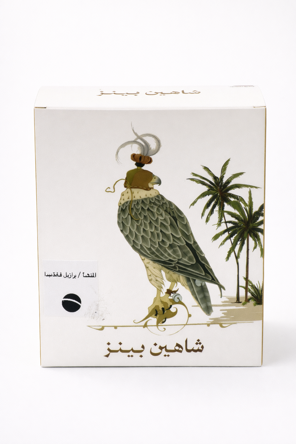 بوكس أظرفة قهوة