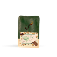 ضحى - البرازيل كيت كات انفيوجن