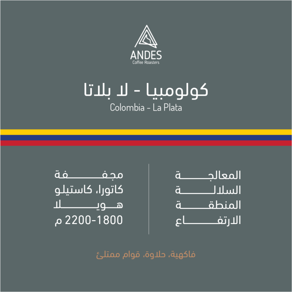 Andes - Colombia La Plata