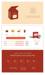 آش - أظرف قهوة - كولومبيا عنب