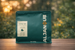 Al Janoub - Ethiopian Yirgacheffe