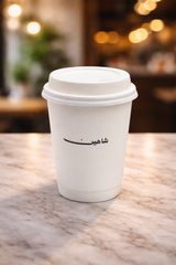 أكواب شاهين بينز 12 اونصة