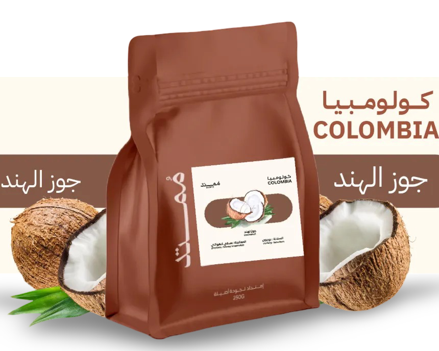 ممتد - كولومبيا جوز الهند